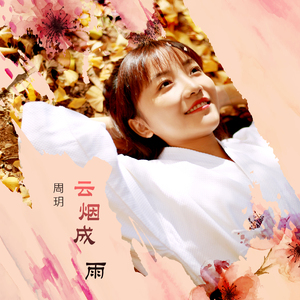 少年玩少妇老师
